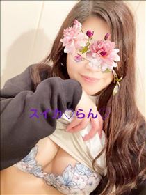 らん・おはよん