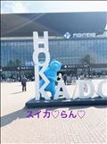 おはよん