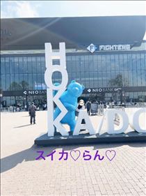 らん・おはよん