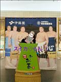 おはよん