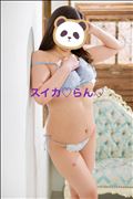 おはよ