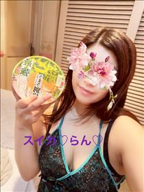 らん・お礼