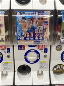 らん・売り切れ