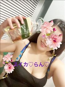 らん・お礼