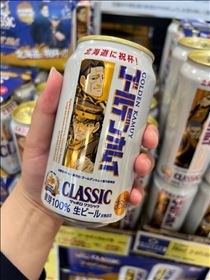 らん・お礼