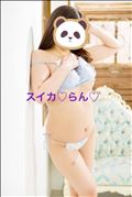 おはよお