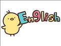 英語