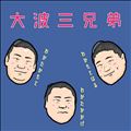 時事 相撲