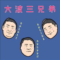 白川りん・時事 相撲