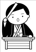 講談。