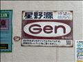 広告