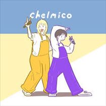 白川りん・少し残念