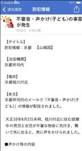 本能寺の変。