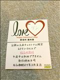 イベント