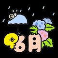 【スイカ🍉 6月イベントの案内🎉】