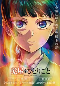 白川りん・先の予定🐈‍⬛