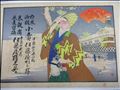 討ち入り