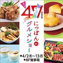 白川りん・グルメ🍩
