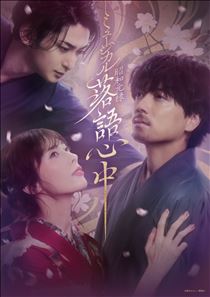 白川りん・時事🪭