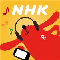 白川りん・ラジオ📻だよー