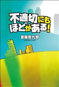 吉報