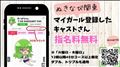 3月のキャンペーン🎉