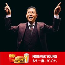 白川りん・良きCM