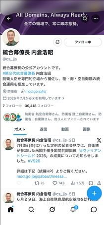 白川りん・話題のアカウント