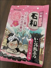 白川りん・教えてもらいました、、