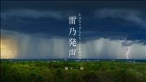 白川りん・暦