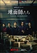 集中。