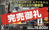 白川りん・嘘みたいな本当の話。