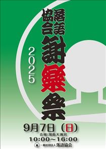 白川りん・時事🪭