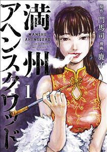 白川りん・訃報