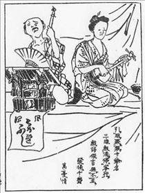 白川りん・浪曲