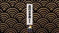 時事🪭