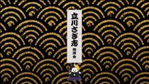 白川りん・時事🪭