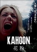 KAHOON