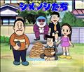 パロディー。