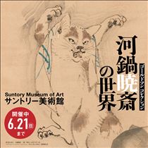 白川りん・🐈