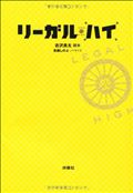好きな