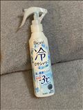 アイテム。