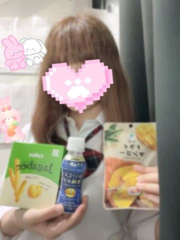 朝早いのにありがとう