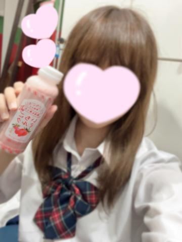 ありがと～ぅ