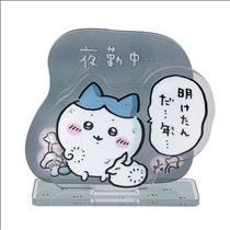 ドカ食い気絶強化期間