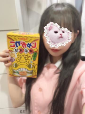 新曲のネタバレ！