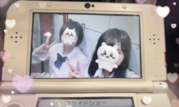 えへへ！