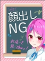 ましろさんのプロフィール写真