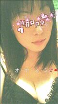 お休みなさい☆彡