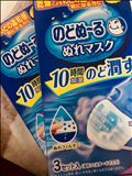 ありがとうございました♪
